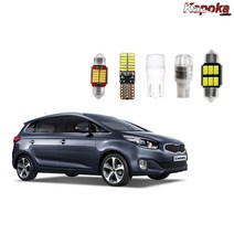 카포카 + 올뉴카렌스 더뉴카렌스(2013년식~) 전용 LED실내등 번호판등, 화장거울등31mm, 2개