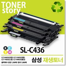 제이컴퍼니 SL-C436 신재생토너, 검정, 1개