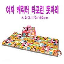 비브렌드 여자캐릭터 타포린돗자리(중110*180cm)-케이스없음
