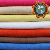 수건1번지 브랜드 B품타올 대형이불타올 160~180x220cm 밝은색상랜덤, 1개