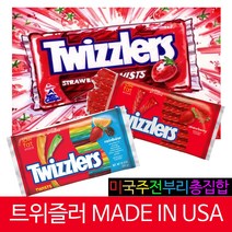허쉬 트위즐러 스타버스트 고디바 초콜렛 과자 선물세트, 1개, S02. 스타버스트 페이브레드