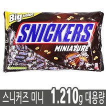 snickers 스니커즈 미니 초코바 밸류팩 1210g, 2팩
