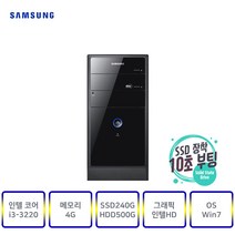 삼성컴퓨터 DB-P400(인텔3세대i3-3220) 사무 가정 인강 게임, DB-P400, 06▶(인텔코어i3-3220/램4G/SSD240G+HDD500G/인텔HD/윈7)+장패드