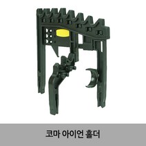 골프용품 골프클러거치대 아이언 홀더 /골프백/골채보관/필드용품, 아이언 홀더(472)