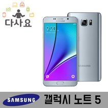 삼성 갤럭시 노트5(32G)(64G) 중고폰, 핑크골드, 32G A급