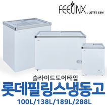 롯데필링스냉동고 SD-120JK (100L) 소형냉동고 냉동고, 선택3 롯데필링스냉동고 SD-200J(K) (189L)