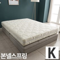 아씨방가구 쟈가드 본넬스프링 침대 킹매트리스 K