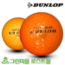 던롭 슈퍼 XD 에브리오 컬러혼합 3피스 A-급 로스트볼 16개