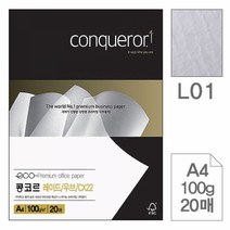 (5개묶음)콩코르 레이드/우브/CX22(L01.Brilliant White/A4/100g/20매) 복사용지 지류 OA용지 디자인용지 칼
