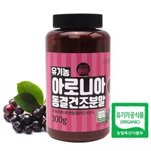 엔에스유 유기농 아로니아 분말가루, 1개, 300g