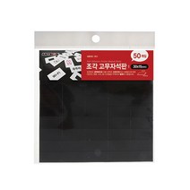 자석(조각고무) (0631), 30x15(mm)
