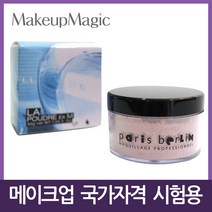 메이크업 국가자격증 루스/페이스/핑크/투명 파우더, LP 4 (핑크)