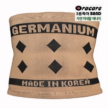 Oracare 게르마늄(기력)허리 복대 보호대