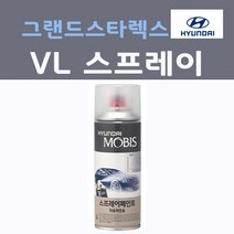 순정품 현대 그랜드스타렉스 VL (주문생산컬러) 스프레이 붓펜 카페인트, 1개, 200ml