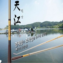 와이지에프 천강 중층 민물낚시대 18척, 혼합색상
