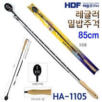 [낚시야놀자] 해동 레귤러(Regular) 밑밥주걱 (85cm HT-1105) 낚시