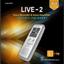 차량용녹음기 LIVE2, 본체