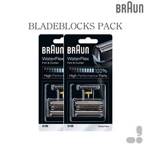 브라운 전기면도기 water flex 워터플렉스 면도날망 51B 1+1