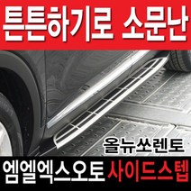 더뉴쏘렌토멀티펑션카메라 추천 TOP 20