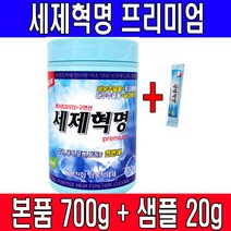 세제혁명 프리미엄 700g+샘플 20g 다목적세제 분말세제, 700g, 1개