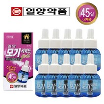 일양약품 모기리퀴드 45일/모기/파리/약/향/기피제/전자/액체/리필/퇴치, 10개, 45ml