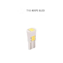 전구 간편설치 고휘도 전차종 전방중앙 트렁크 풋등 번호판 화장거울 GT LED 실내등 전용 셋트 6000K 콘솔박스 튜닝 자동차, 03_T10 세라믹 6LED, 1개