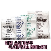 뚱이네봉다리 다용도 쓰레기봉투 배접, 60매, 90x110 특대투명