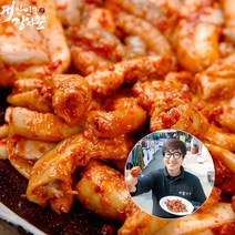 위가막창 안심과일 연육 불곱창 300g, 1팩