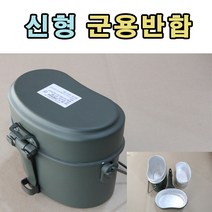 레몬트리 반합, 1개