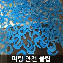 .. 6mm 8mm 10mm 원터치 피팅 정수기 부속 호스 부품 하우징 필터, 1개, (6mm)피팅안전클립