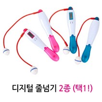 무선 디지털 줄넘기 2종(택1) 헬스 건강 줄넘기 추천, 02 노라인 디지털줄넘기 블루