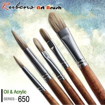 루벤스 650(F) 유화겸 아크릴붓 낱자루 1호~20호, 650F(10호)