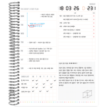 [아이스타일] 맘대로 DIY 체인저블 스터디 플래너 내지 8종, 위클리&실버코일