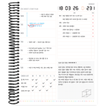 [아이스타일] 맘대로 DIY 체인저블 스터디 플래너 내지 8종, 위클리&블랙코일