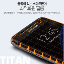 타이탄 TPU 3D 곡면 풀커버 보호필름, 2매