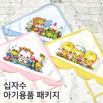 더스티치 십자수아기용품패키지, 06_곰돌이속싸개-하늘, 1set