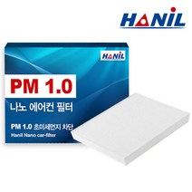 한일 PM1.0 나노 자동차 에어컨필터, 1개, 쉐보레 | NN119 캡티바