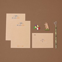 함께하는 모든 순간 편지지 (자체제작), 흰색, 편지지6장 + 봉투3장