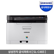 삼성전자 SL-C483 컬러레이저 복합기