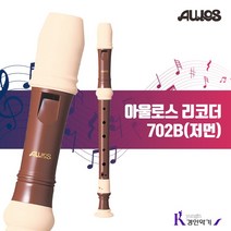 AULOS 아울로스 소프라노 리코더 702B(저먼식)