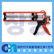 창농 국산 특허 실리콘건 실리콘총 기어건 이지스톱건