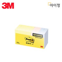 3M 포스트잇 노트 플래그 스터디메이트 팝업리필 디스펜서 메모지 모음, 12_1. 653-9A