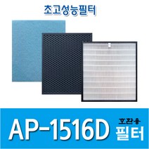 H13등급 코웨이 AP-1516D APMS-1516F APMS-1516E AP-1207BH 공기청정기 필터 호환용, 헤파필터1+탈취필터1+미세먼지필터6