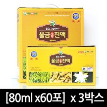 부모님선물 건강차 건강즙 울금진액 강황진액 (80ml x60포) x3박스, 울금진액(80mlx60포)x3박스
