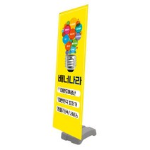 배너나라 물통 제로 배너 거치대 단면형, 1개