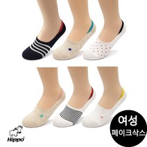 히포타운 여성 페이크삭스 풋커버 덧신