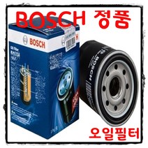 조이스샵 보쉬 오일 필터 올뉴쏘렌토 2.2 디젤 14년 이후