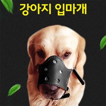현아몰 고급스러운 애견 입마개, 블랙 M, 1개