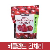 커클랜드 시그니춰 건체리, 567g, 1팩