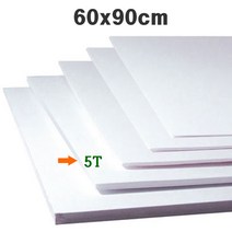 [대원] 폼보드 비접착 60x90cm 5T (5장)